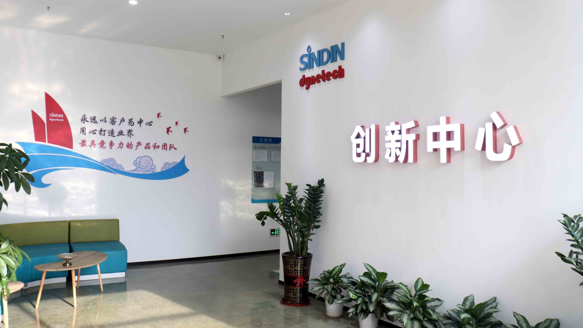 喜讯&nbsp;|&nbsp;晟鼎精密顺利通过东莞市工程中心认定！