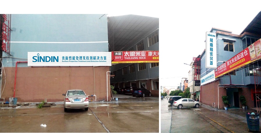 买接触角测量仪，品质OR价格,晟鼎精密教您选 