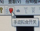 全自动接触角测量
