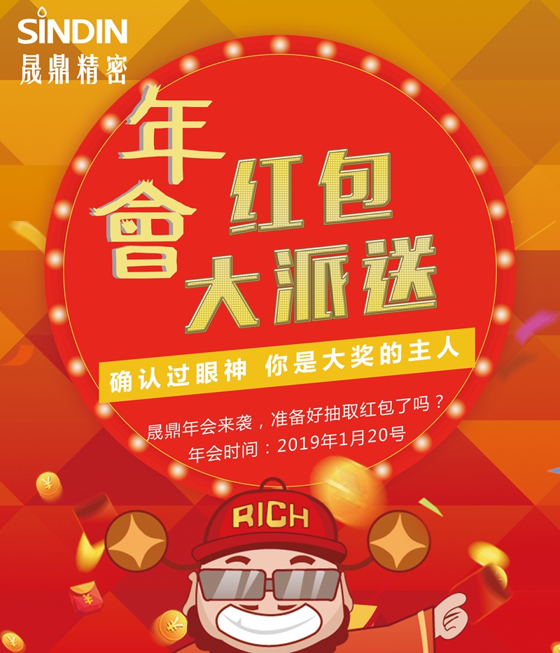 微信图片_20181224161638.jpg
