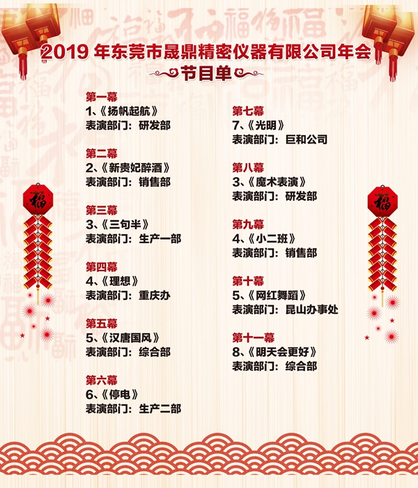 微信图片_20190110104045.jpg