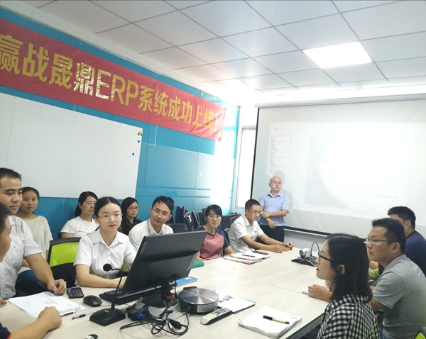 奋战60天，赢战晟鼎ERP系统成功上线。晟鼎开始全面实施企业信息化建设！ 