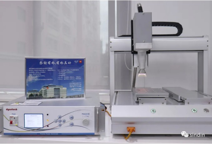 晟鼎等离子助力智能工厂2.JPG