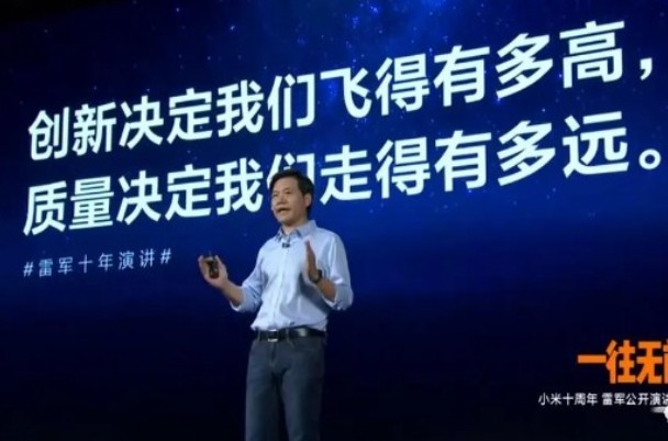 小米十周年一往无前，晟鼎等离子助力智能工厂 