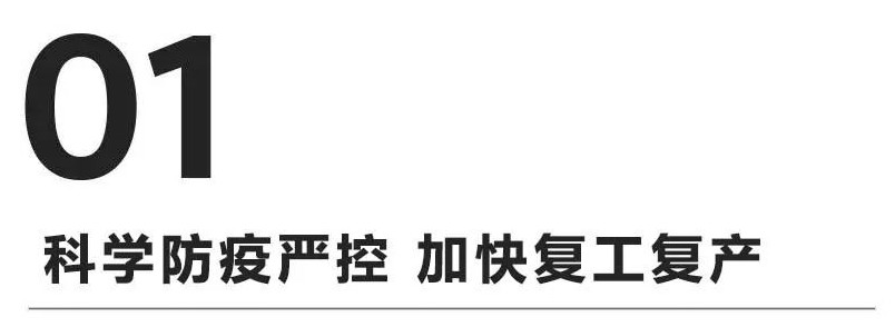 再见2020，奔跑吧2021！晟鼎精密