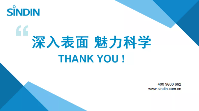 晟鼎邀您参加2021全球半导体产业（重庆）博览会