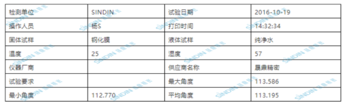 处理后.png